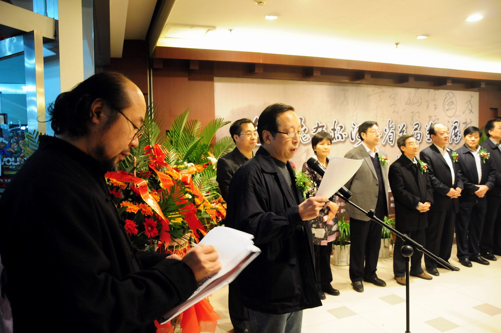 “金顺老有杯”河北省首届草书展开幕