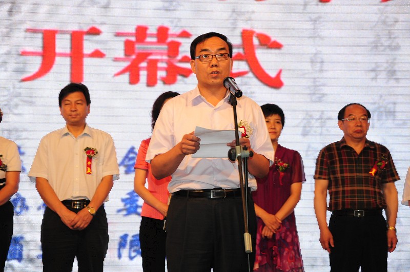 “赵王酒业”杯邯郸首届行书展隆重开幕