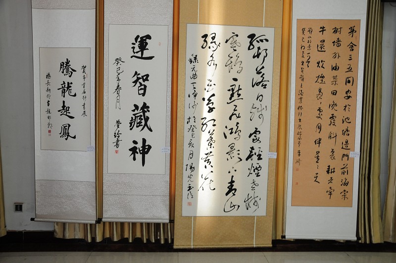 “赵王酒业”杯邯郸首届行书展隆重开幕