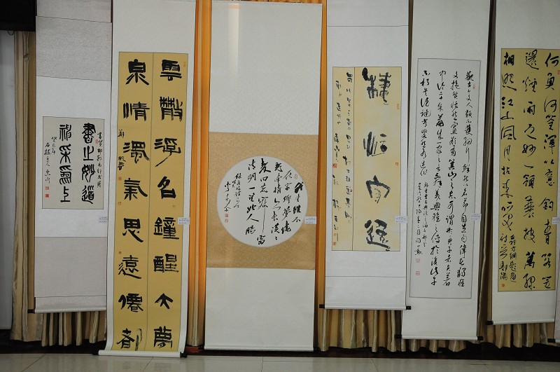 “赵王酒业”杯邯郸首届行书展隆重开幕