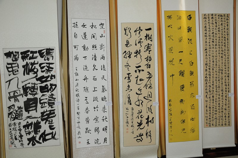 “赵王酒业”杯邯郸首届行书展隆重开幕