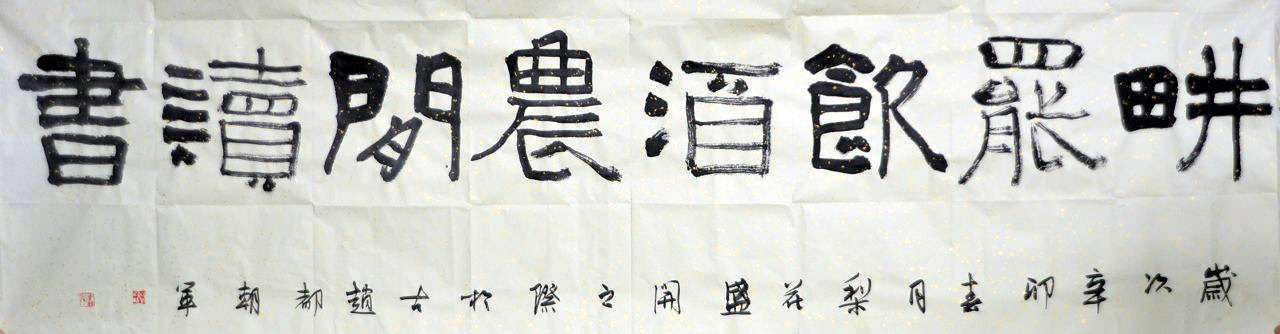 汲朝军