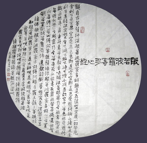 汲朝军