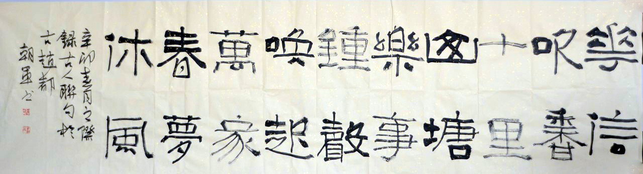 汲朝军