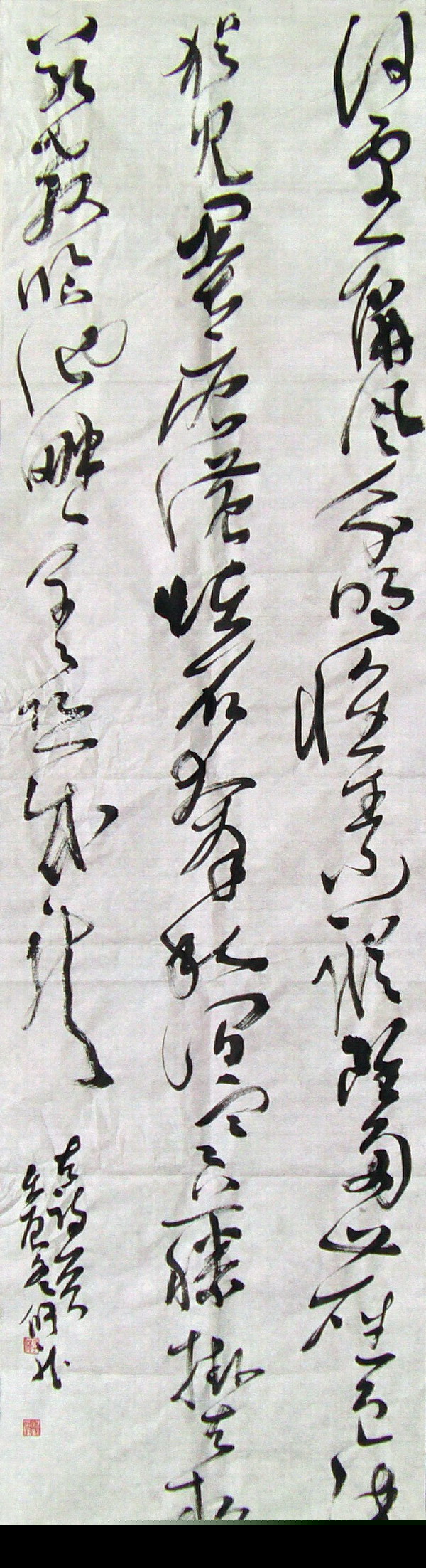 韩修龙
