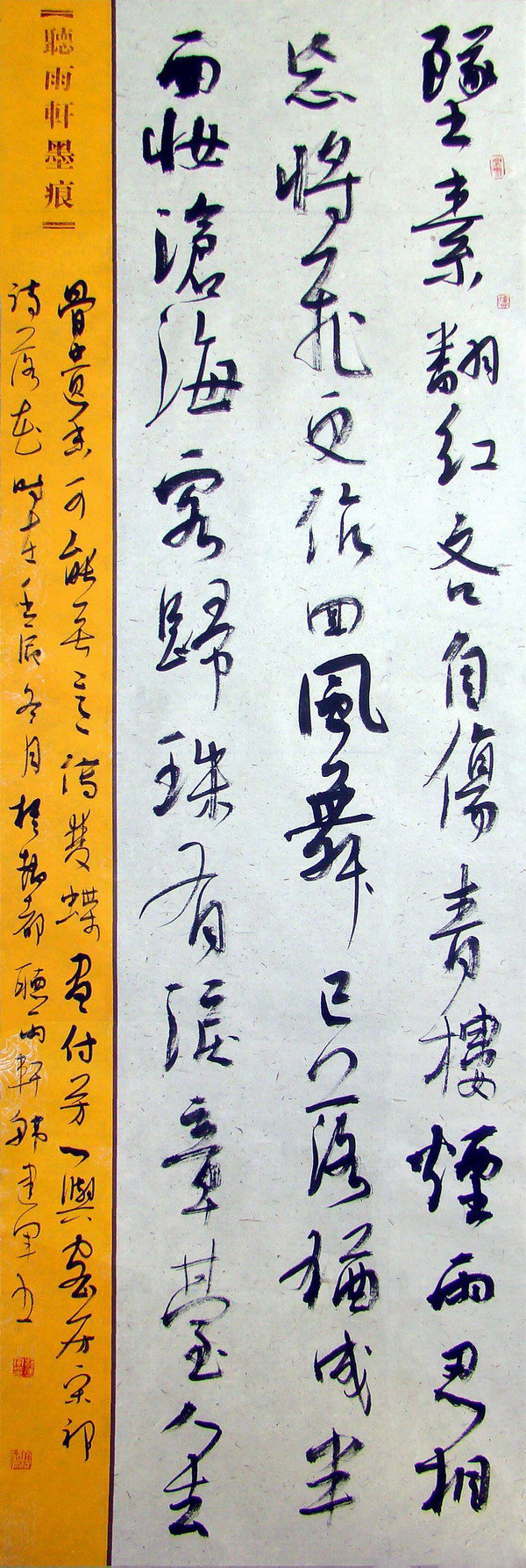 韩建军