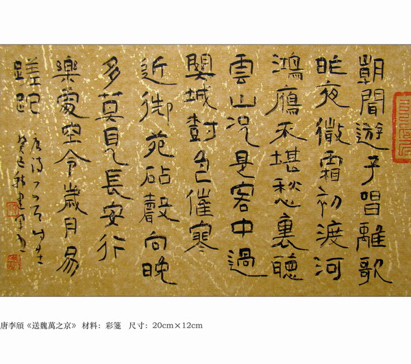 韩建军