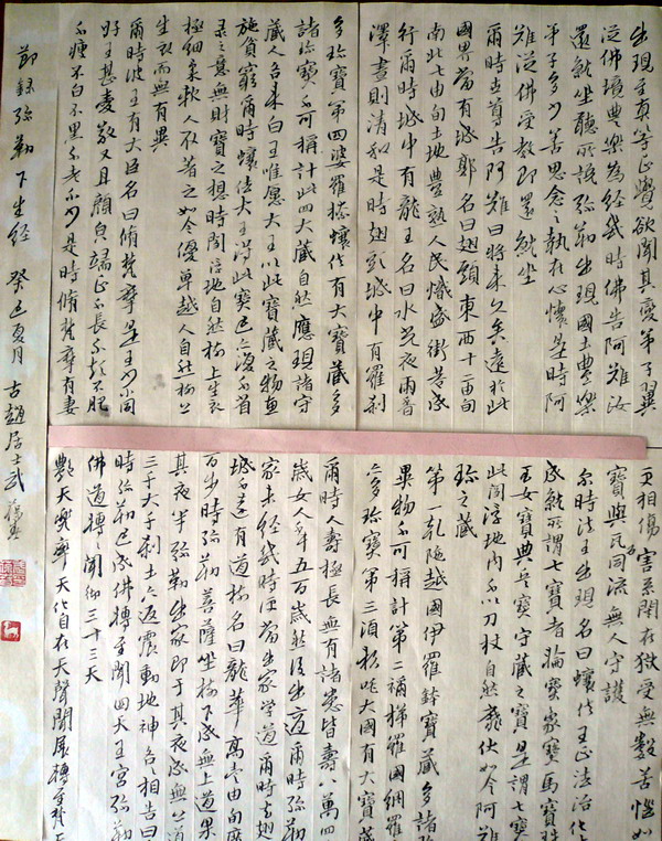 武葆春