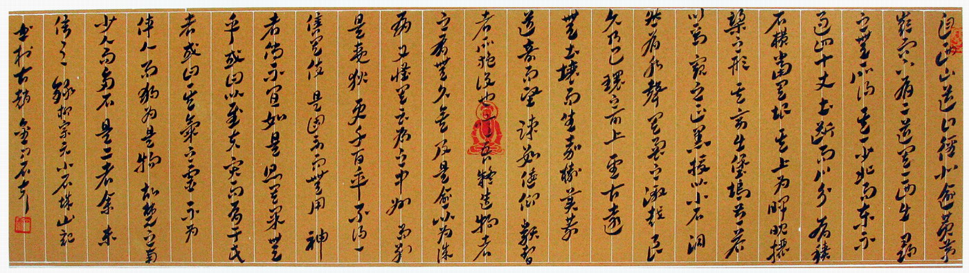 王志和