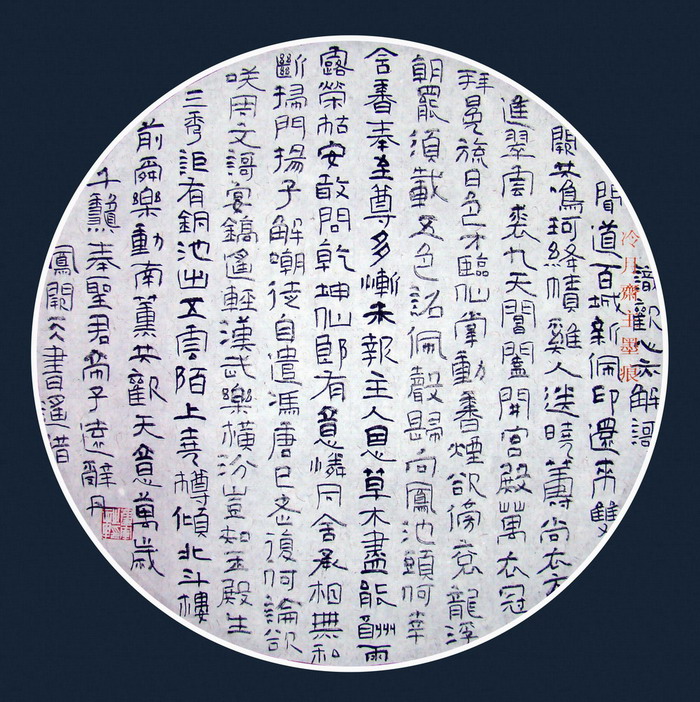 韩建军