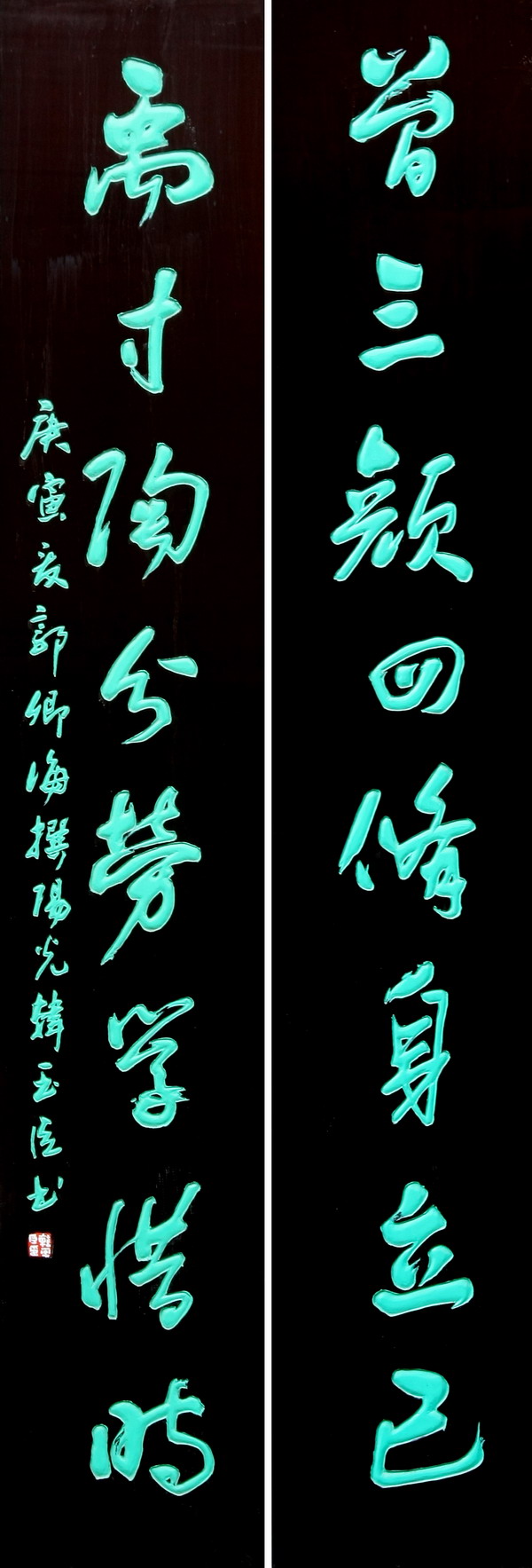 张建华
