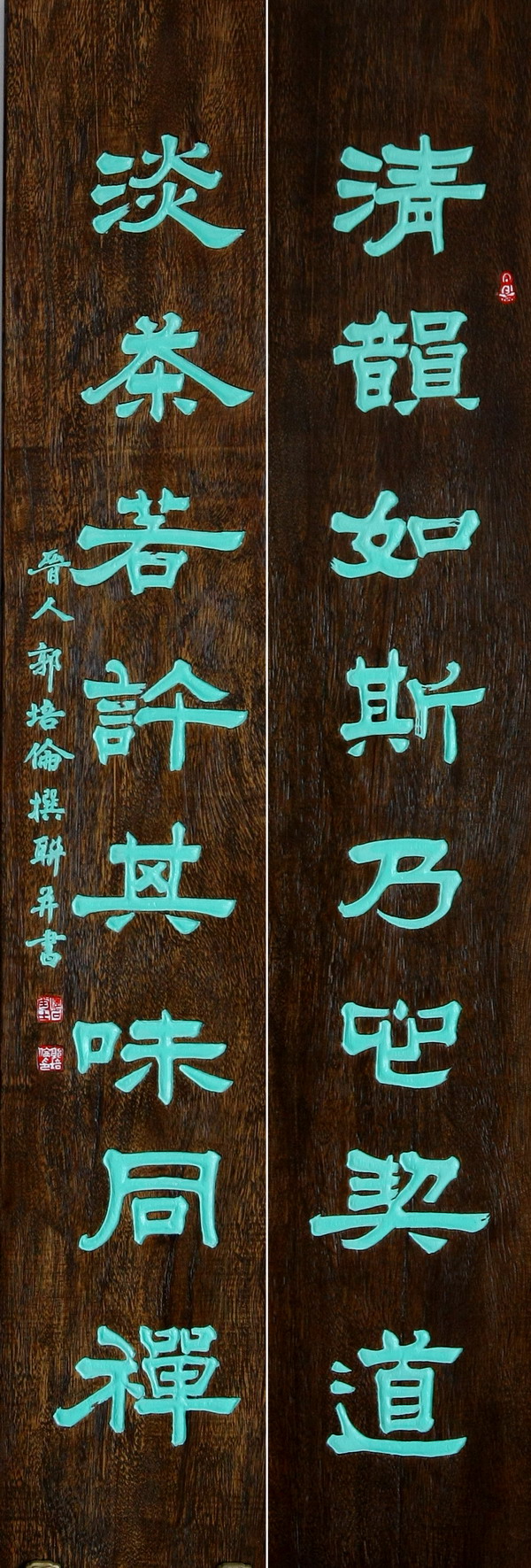 张建华