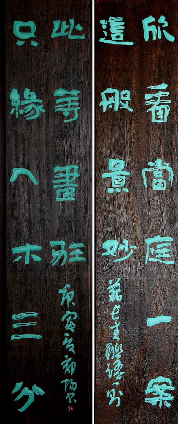 张建华