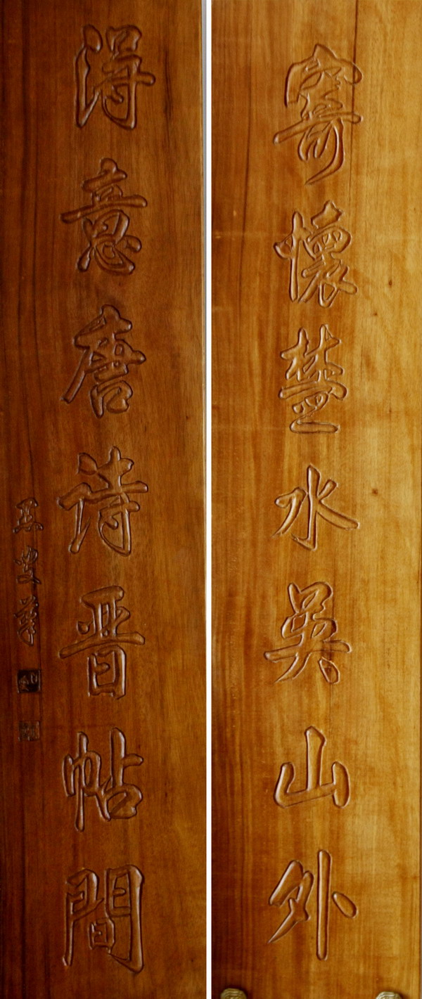 张建华