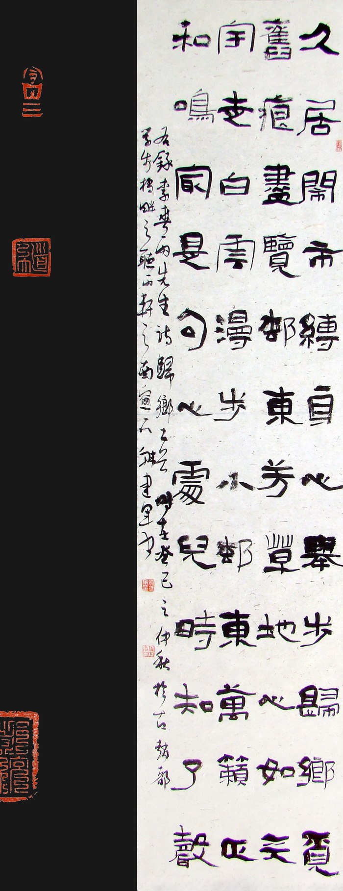 韩建军