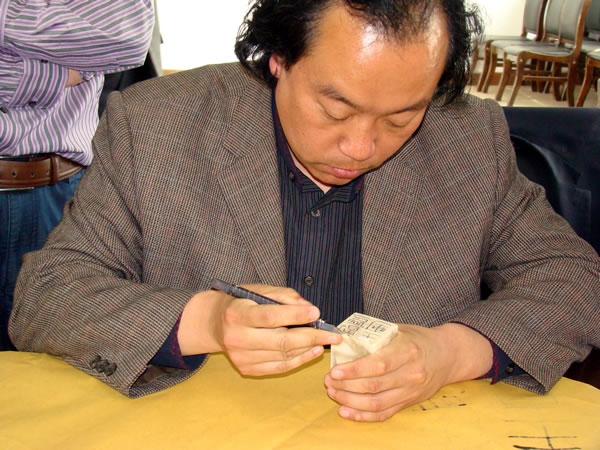 邯郸书协篆刻刻字委员会活动