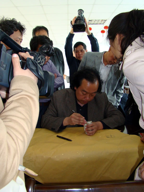 邯郸书协篆刻刻字委员会活动