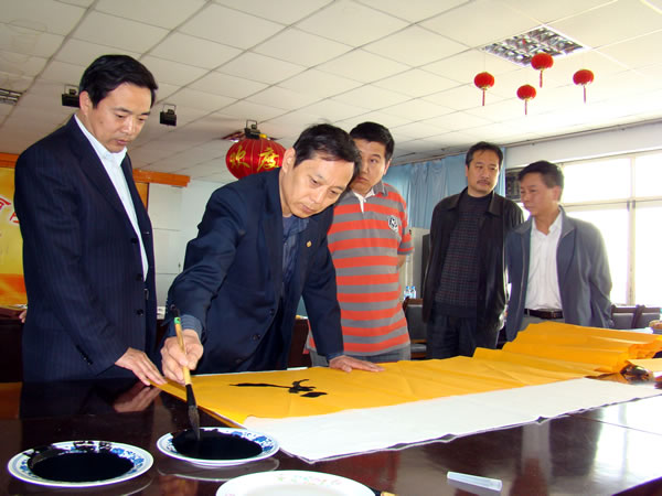 邯郸书协篆刻刻字委员会活动