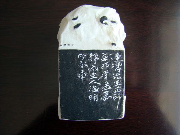 邯郸书协篆刻刻字委员会活动