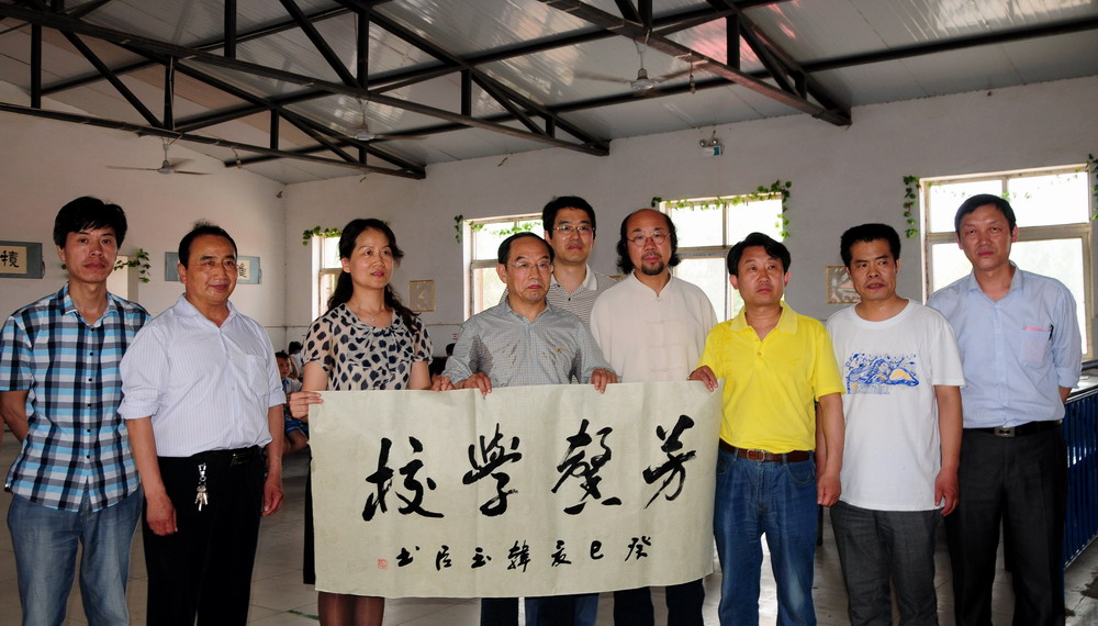 为肥乡大名两县“采风创作基地”揭牌