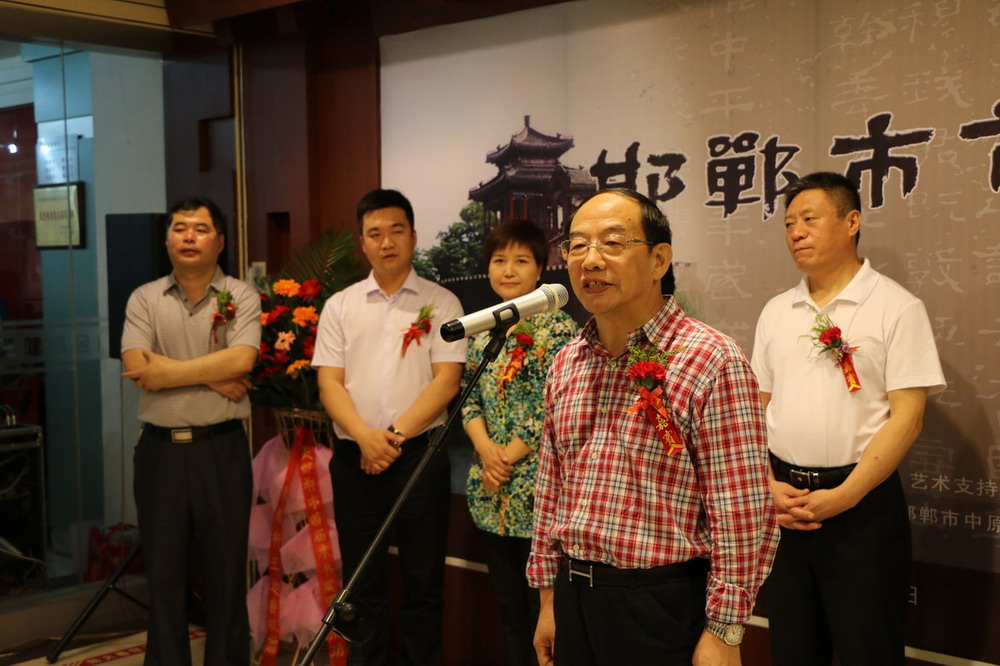 邯郸市首届隶书展在新世纪阳光美术馆开幕