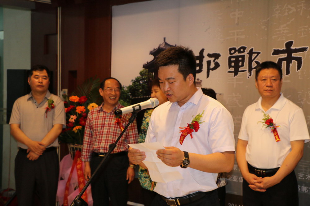 邯郸市首届隶书展在新世纪阳光美术馆开幕