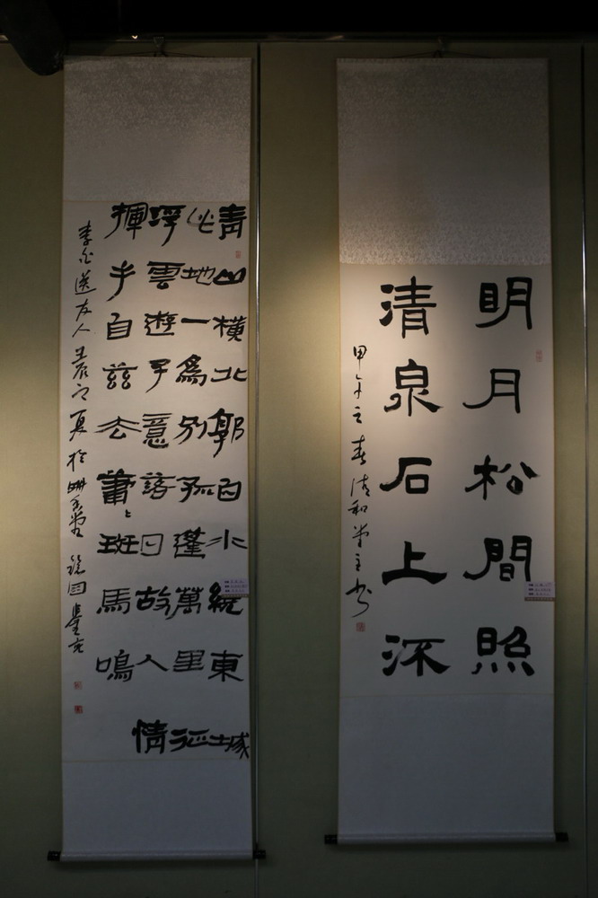 邯郸市首届隶书展在新世纪阳光美术馆开幕