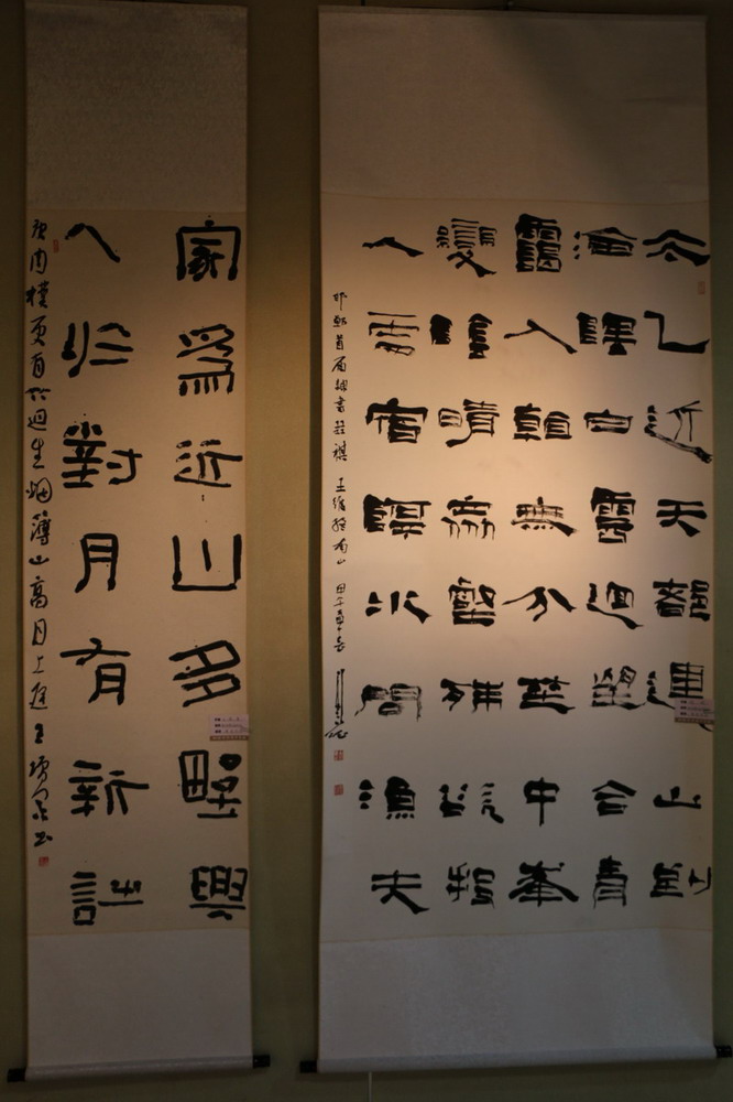 邯郸市首届隶书展在新世纪阳光美术馆开幕