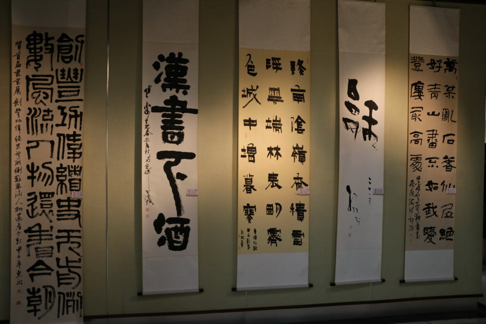 邯郸市首届隶书展在新世纪阳光美术馆开幕