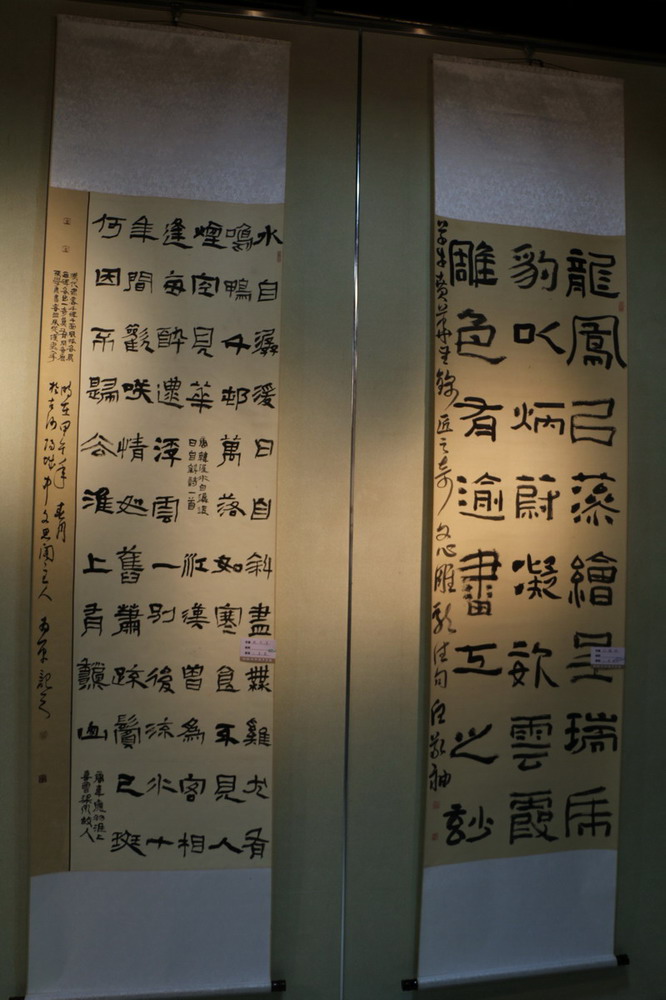邯郸市首届隶书展在新世纪阳光美术馆开幕