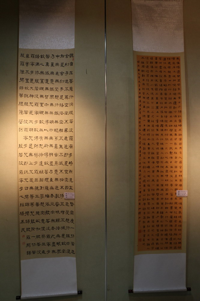 邯郸市首届隶书展在新世纪阳光美术馆开幕