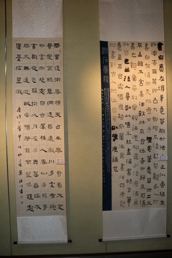 邯郸市首届隶书展在新世纪阳光美术馆开幕