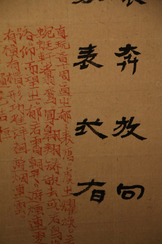 邯郸市首届隶书展在新世纪阳光美术馆开幕