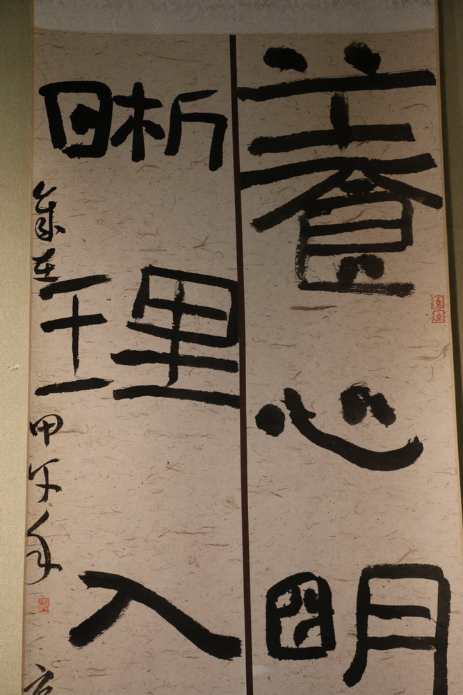 邯郸市首届隶书展在新世纪阳光美术馆开幕
