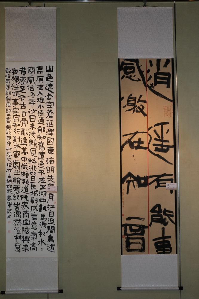 邯郸市首届隶书展在新世纪阳光美术馆开幕