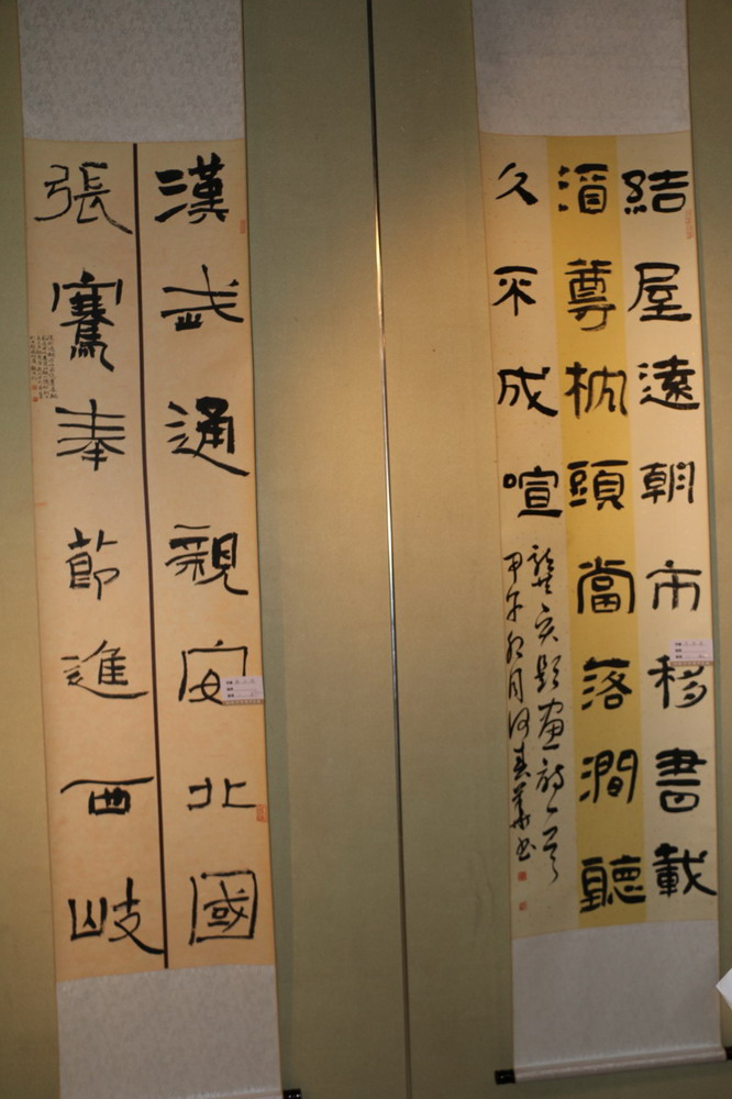 邯郸市首届隶书展在新世纪阳光美术馆开幕