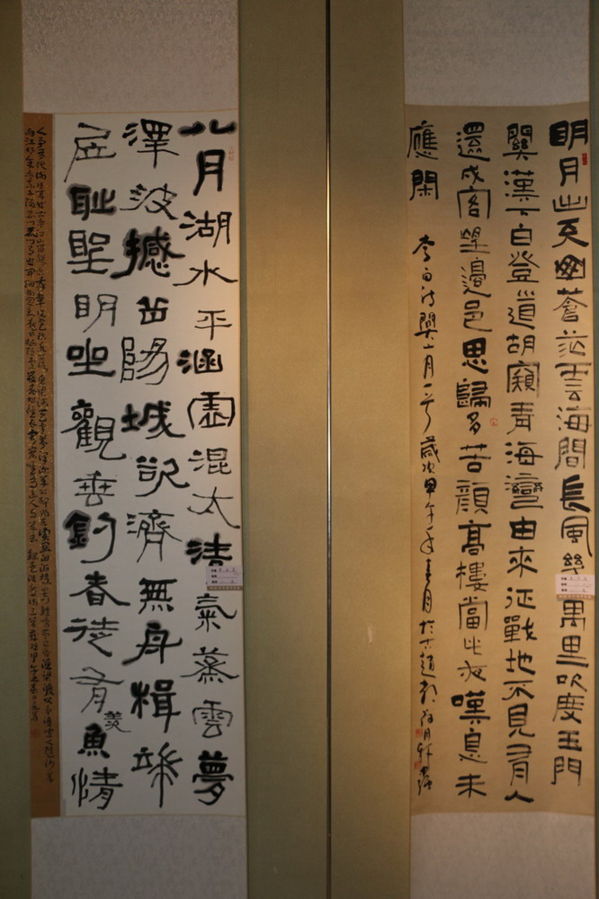 邯郸市首届隶书展在新世纪阳光美术馆开幕