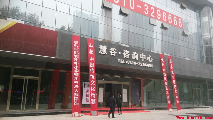 邯郸市“慧谷杯”中小学师生书法大赛初评工作结束(附教师组获奖名单)