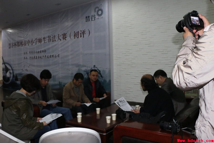 邯郸市“慧谷杯”中小学师生书法大赛初评工作结束(附教师组获奖名单)