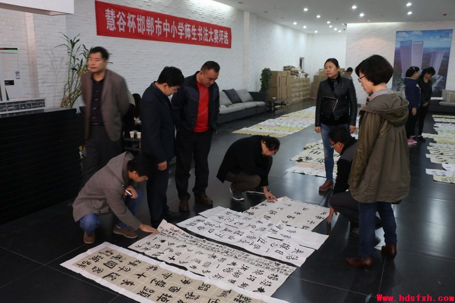 邯郸市“慧谷杯”中小学师生书法大赛初评工作结束(附教师组获奖名单)