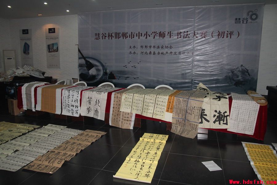 邯郸市“慧谷杯”中小学师生书法大赛初评工作结束(附教师组获奖名单)