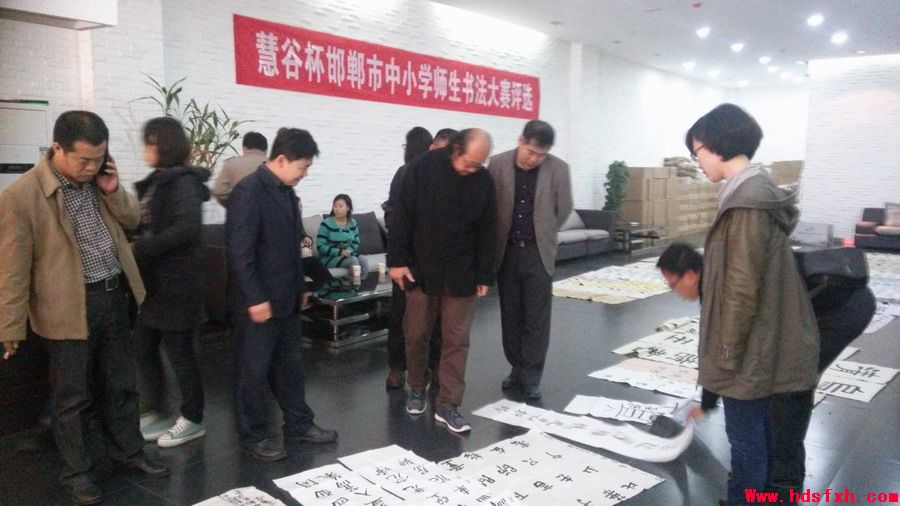 邯郸市“慧谷杯”中小学师生书法大赛初评工作结束(附教师组获奖名单)
