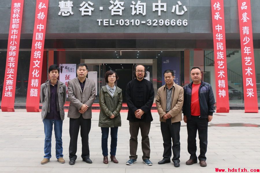邯郸市“慧谷杯”中小学师生书法大赛初评工作结束(附教师组获奖名单)