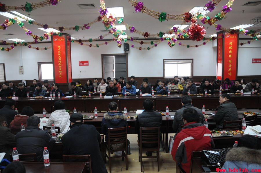 邯郸书法家协会召开2015年“迎春茶话会”