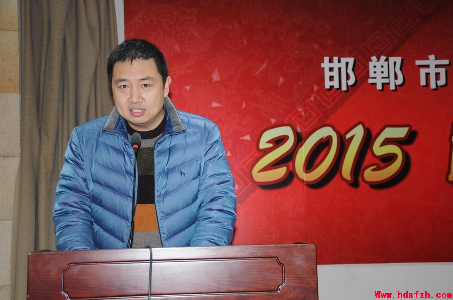 邯郸书法家协会召开2015年“迎春茶话会”