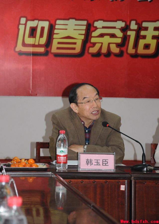 邯郸书法家协会召开2015年“迎春茶话会”