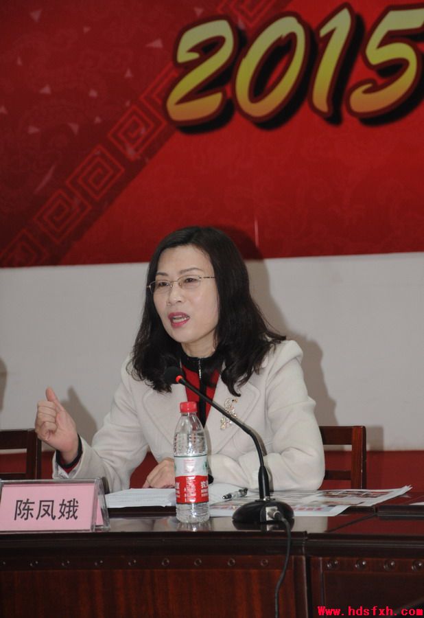 邯郸书法家协会召开2015年“迎春茶话会”