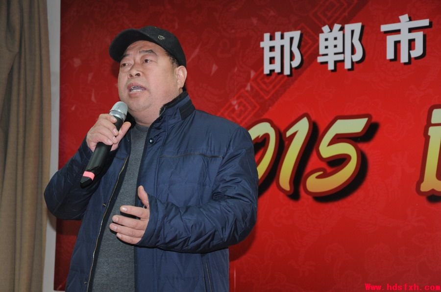 邯郸书法家协会召开2015年“迎春茶话会”