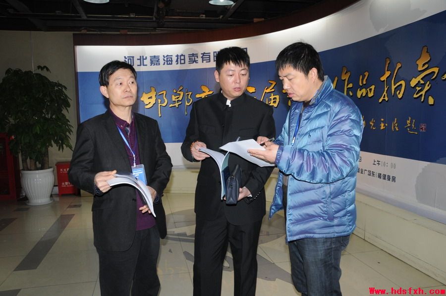 邯郸书法家协会成功举办作品拍卖义捐活动