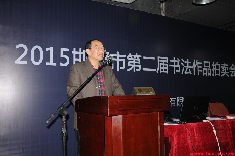 邯郸书法家协会成功举办作品拍卖义捐活动